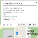 프라디움숲어린이집 이미지