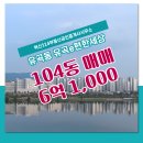 e편한114공인중개사사무소 이미지