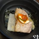 주토전골 이미지