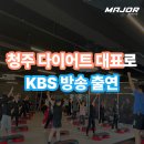 메이져복싱피트니스 이미지