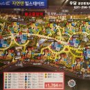 우당공인중개사사무소 이미지