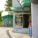 충남/ 천안 청수동 맛집 화로상회에 다녀왔어요.(무한리필 고기 오마카세, 웰빙 샐러드 바)