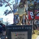 어시장소머리곰탕 이미지