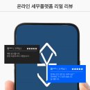 세무회계세연 이미지