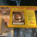 가마치통닭 이미지