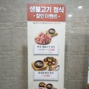 WR(인천광역시 남동구)-17[서창남순환로]-상-4 | 인천 서창2지구 훈장골에서 맛난 소갈비로 엄마생신 파티를!