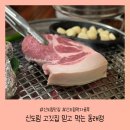 구로-구로-구로-2234 이미지