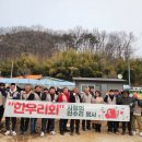 한우리환경