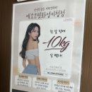 에소코핏화성