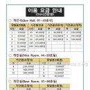 에이스스터디카페 - 도봉구 해등로16길 7 | 에이스스터디카페
