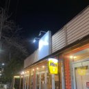 면목본동주민센터 사랑방 | 상현동 술집 촌 재방문 후기 노포 분위기