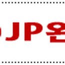 제이피완진