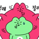 유미마트 이미지