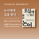 중앙도서관 다목적실 이미지