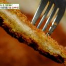 수제돈가스 이미지