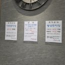 메트로PC방 | 동탄찜질방 추천 병점 불한증막! 영업시간/주차/식당/간식 솔직후기