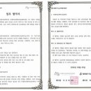 광주동구중독관리통합지원센터 이미지