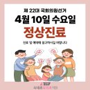 강한속내과유외과의원 이미지