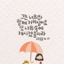 옷니엘 이미지