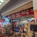 동우약국 이미지