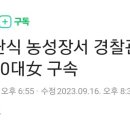 이재명 "작은 커터칼로 세상을 바꿀수 있다." 이미지