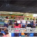 무일체육관 네이버블로그