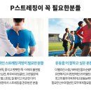 스프린트 PT 이미지