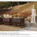 광명동굴 VR체험관 이미지