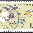 백산우체국 이미지