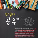 원탑스터디학원 이미지