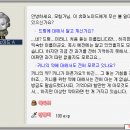 LV.075 > 드랭은 누구인가 이미지