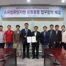 (재)포항산업과학연구원 이미지