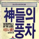 원음사 이미지