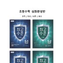 청운수지 이미지