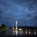 고유한관광농원펜션 이미지