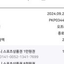 신백제스포츠 - 공주시 번영1로 97-22 | 신백제스포츠