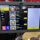 이용선칡냉면 이미지