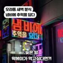 냄비에 추억을 담다 이미지