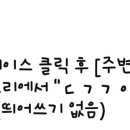 서울메이치과의원 이미지