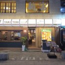 79왕닭꼬치 | 신부동 술집 야키토리동작 시그니처 꼬치세트 산토리 하이볼 후기