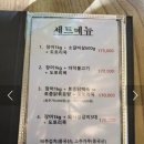 삼정약수터 | 홍상수 영화 &lt;수유천&gt; 장어구이 촬영지 / 북한산 우이동 &lt;삼정&gt;