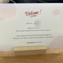 [홍대파티룸] 메리후드 - 홍대루프탑바베큐 가능한 강남놀이터 후기