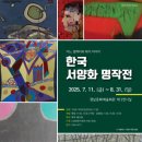 경남문화예술회관 경남도민신문