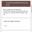 스와튼어학원