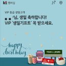 던킨도너츠응암역점 | 응암역 던킨도너츠 불친절 후기