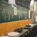 칠곡3지구 가성비 밥집 고기 맛집 '목구멍' 팔거역 최애 삼겹살집 찾음!!!