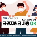 국민보건안마센터 이미지