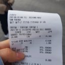 라향부 이미지
