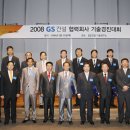 경진토건 이미지