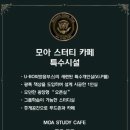 (U box) 독서실 이미지